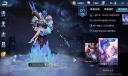 王者官方最新爆料皮肤,揭秘王者荣耀最新爆料皮肤神秘面纱